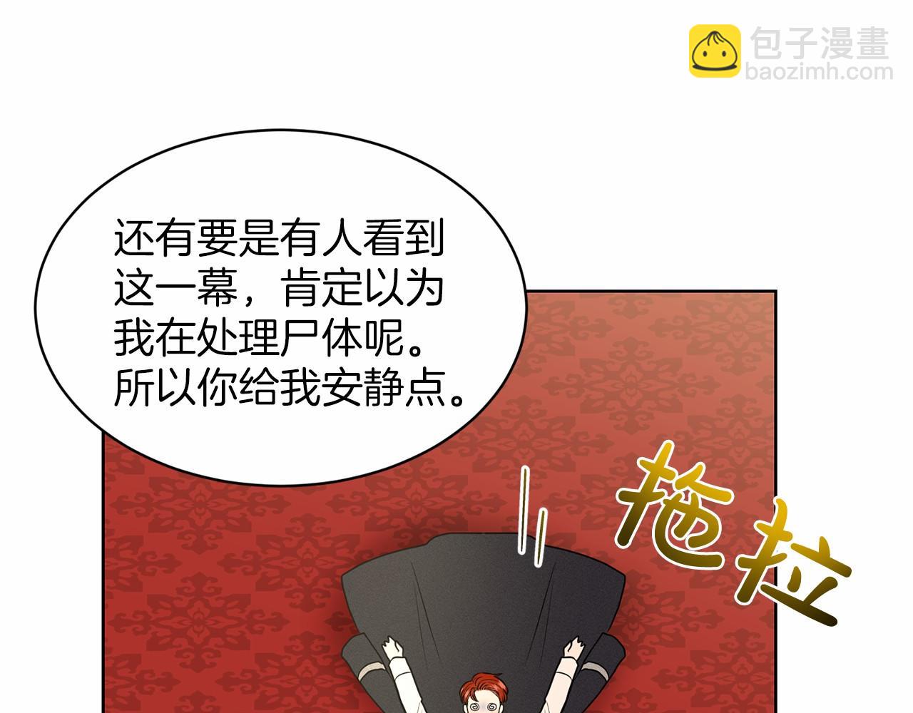 第35话 心动174