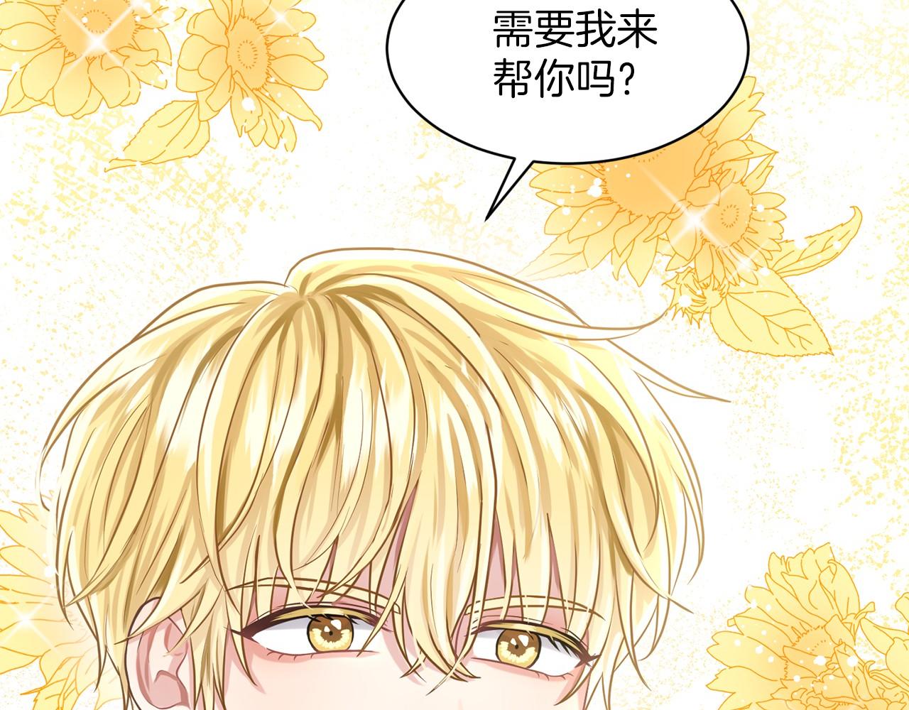 第35话 心动182