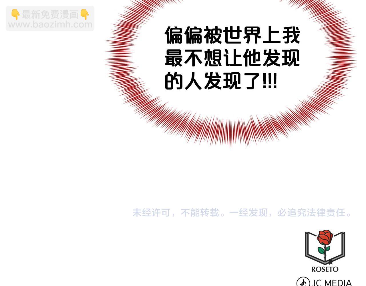 第35话 心动185