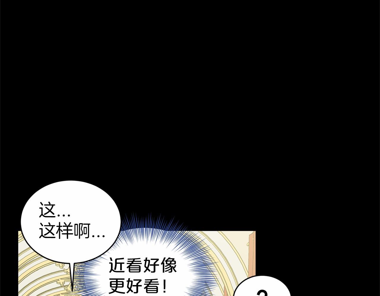 第35话 心动19