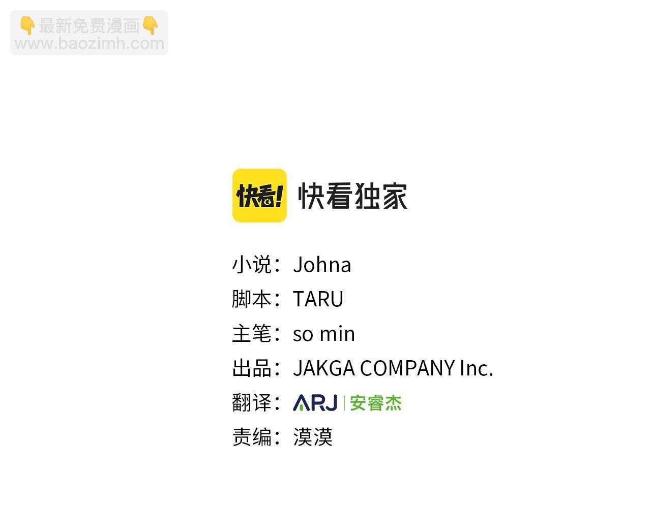 第35话 心动2