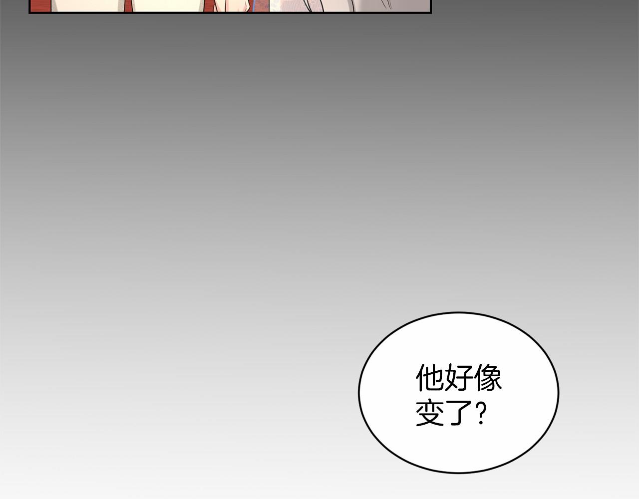 第35话 心动21