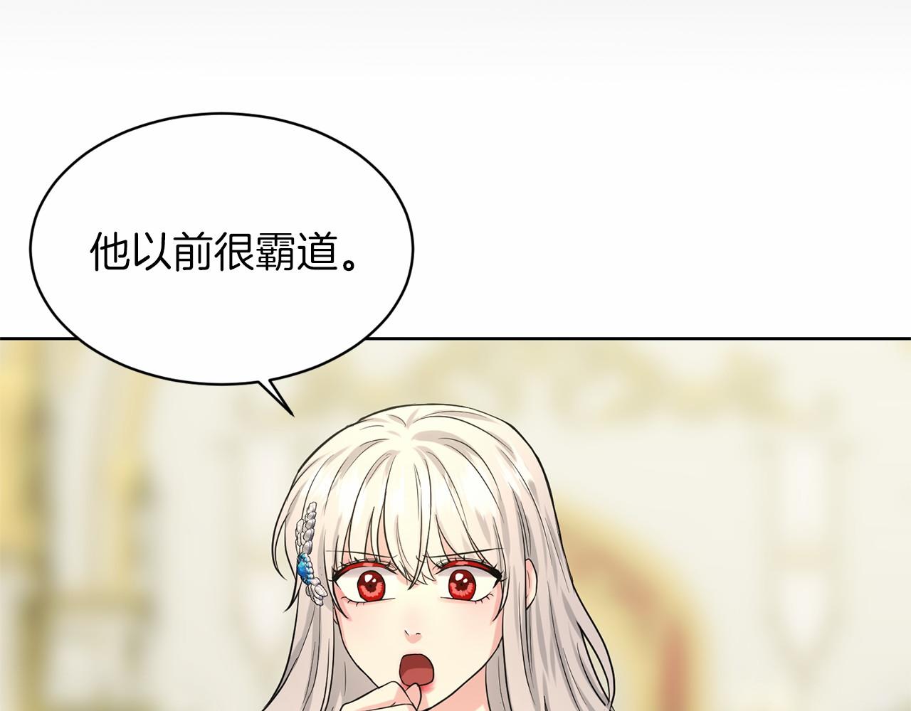 第35话 心动22