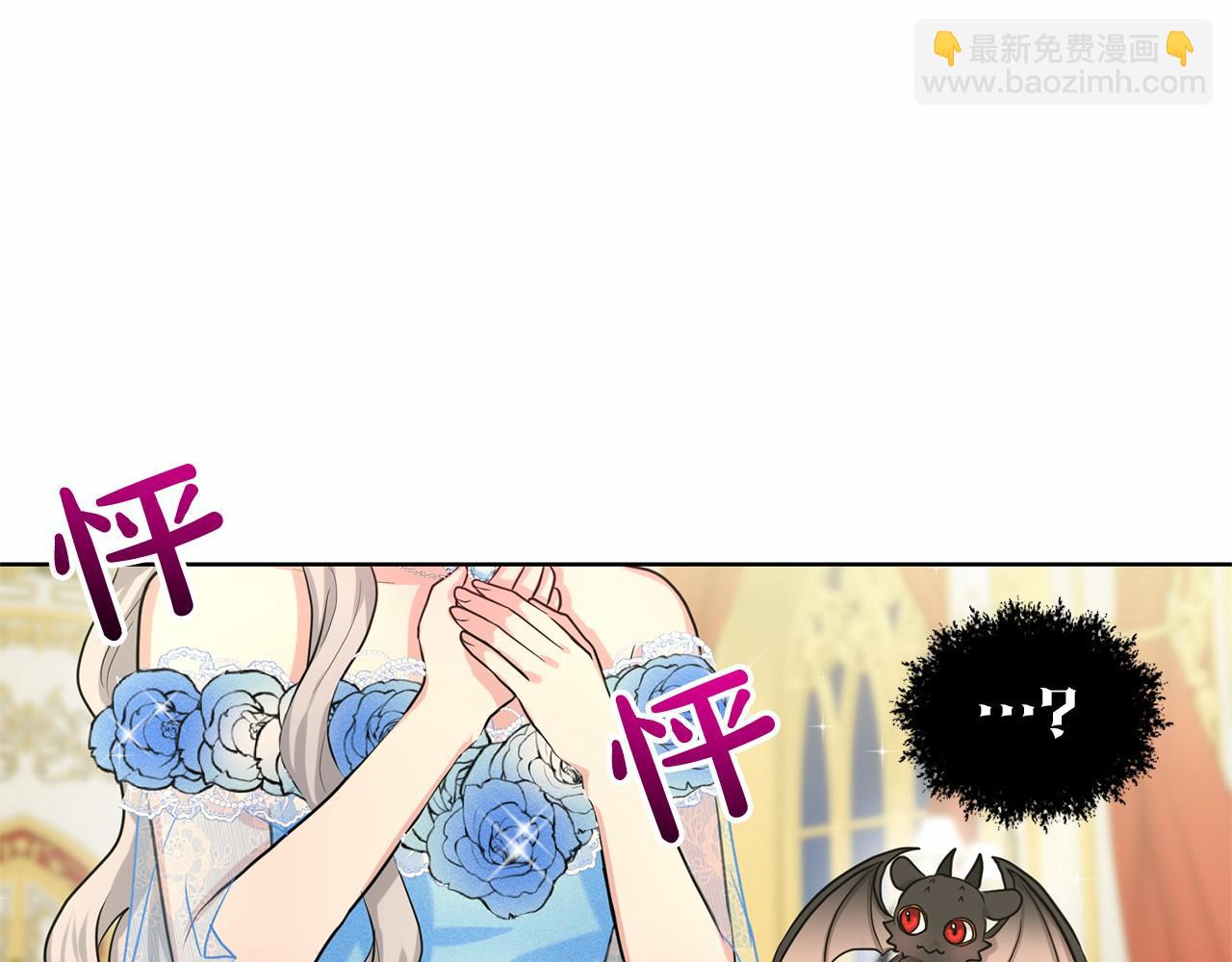 第35话 心动27