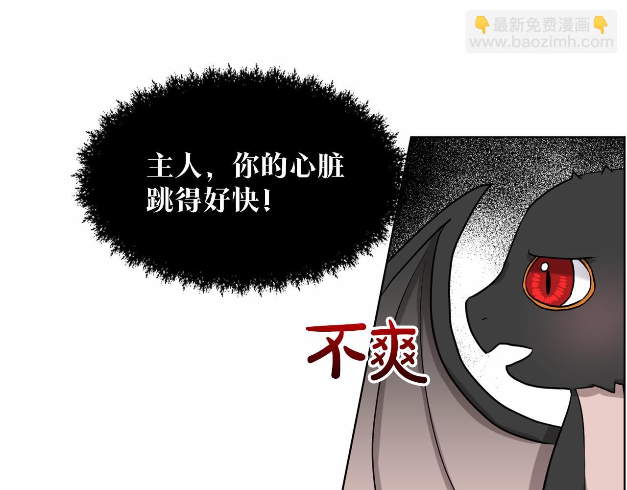 第35话 心动29