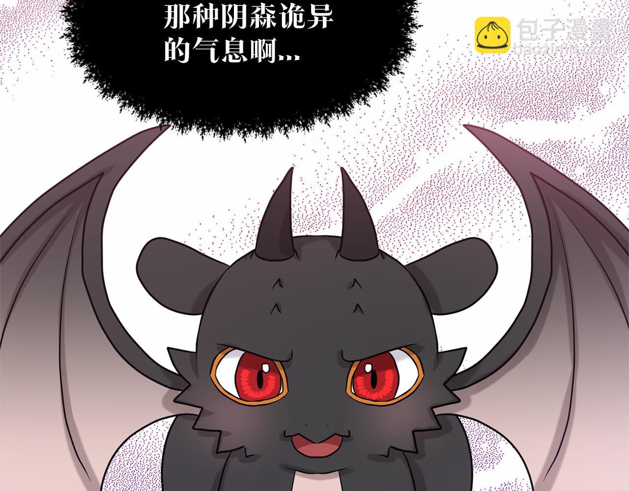 第35话 心动33