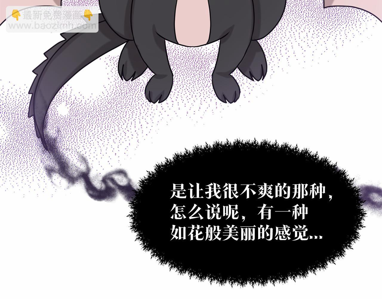 第35话 心动34