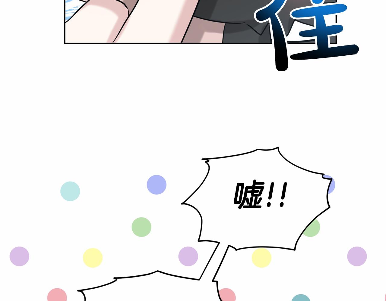 第35话 心动36