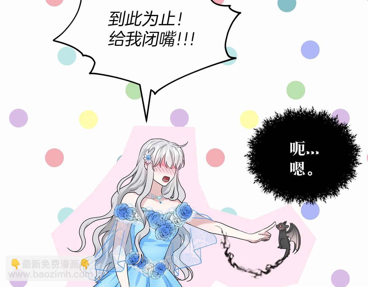 第35话 心动37