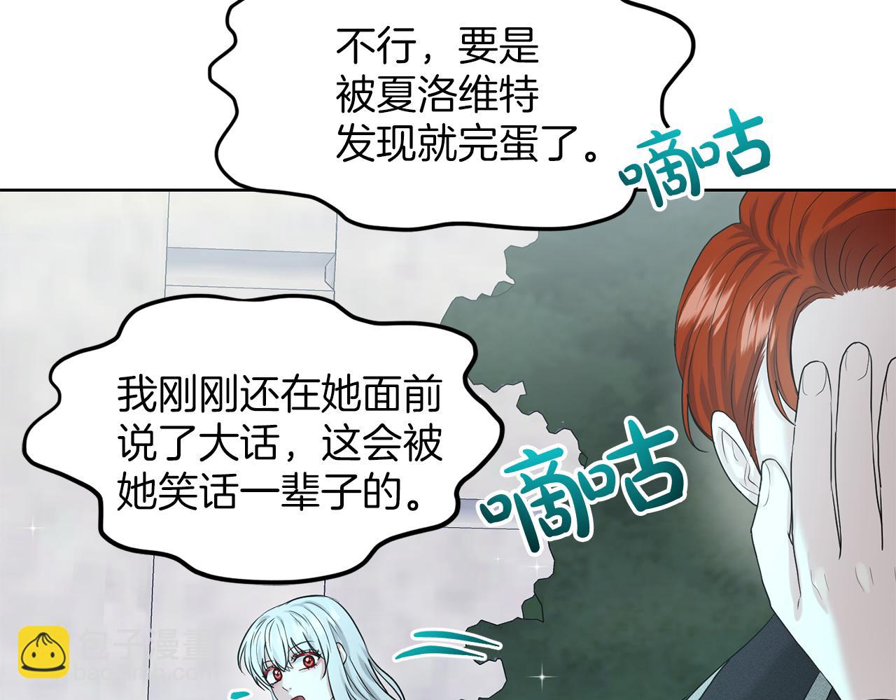 第35话 心动45