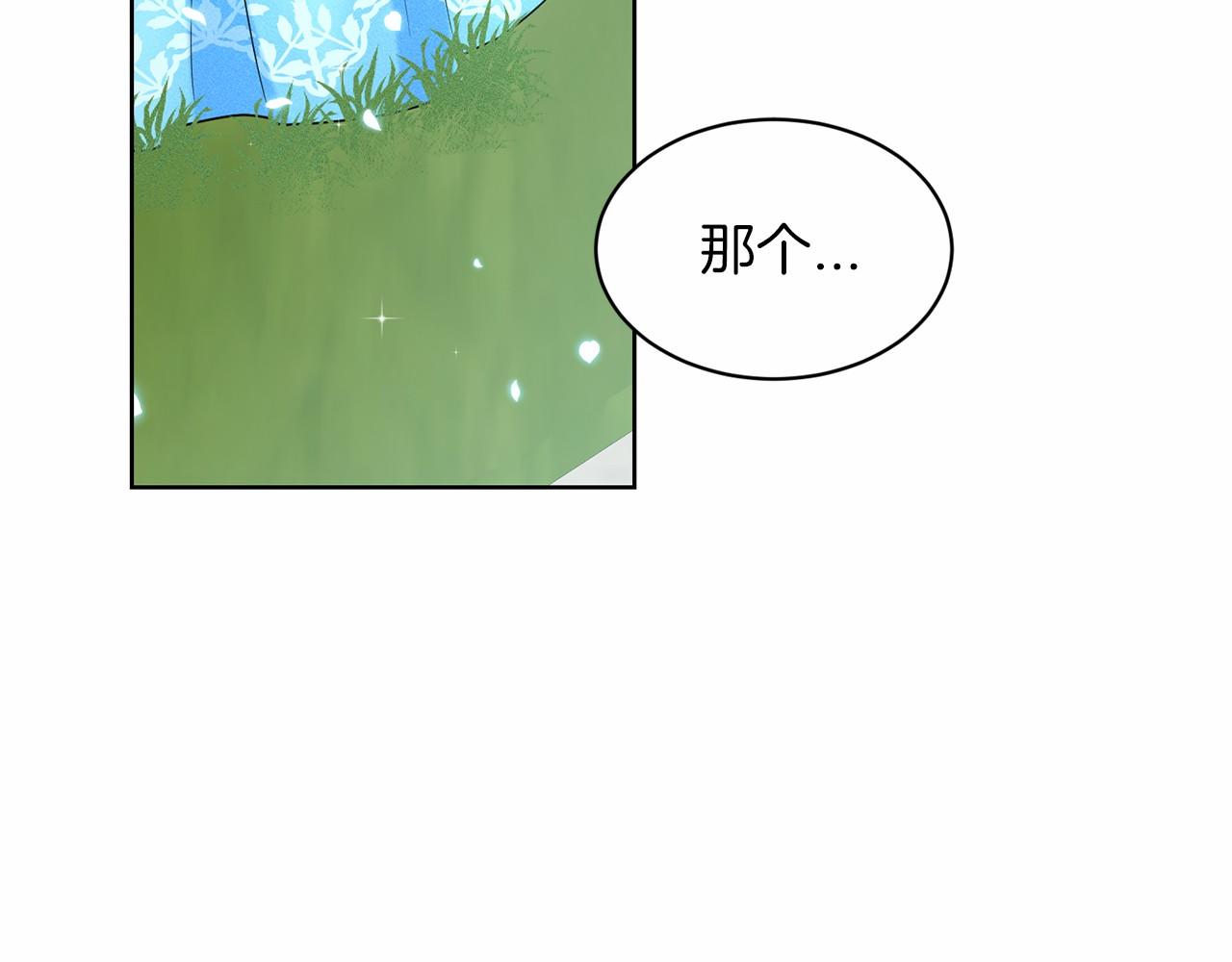 第35话 心动49