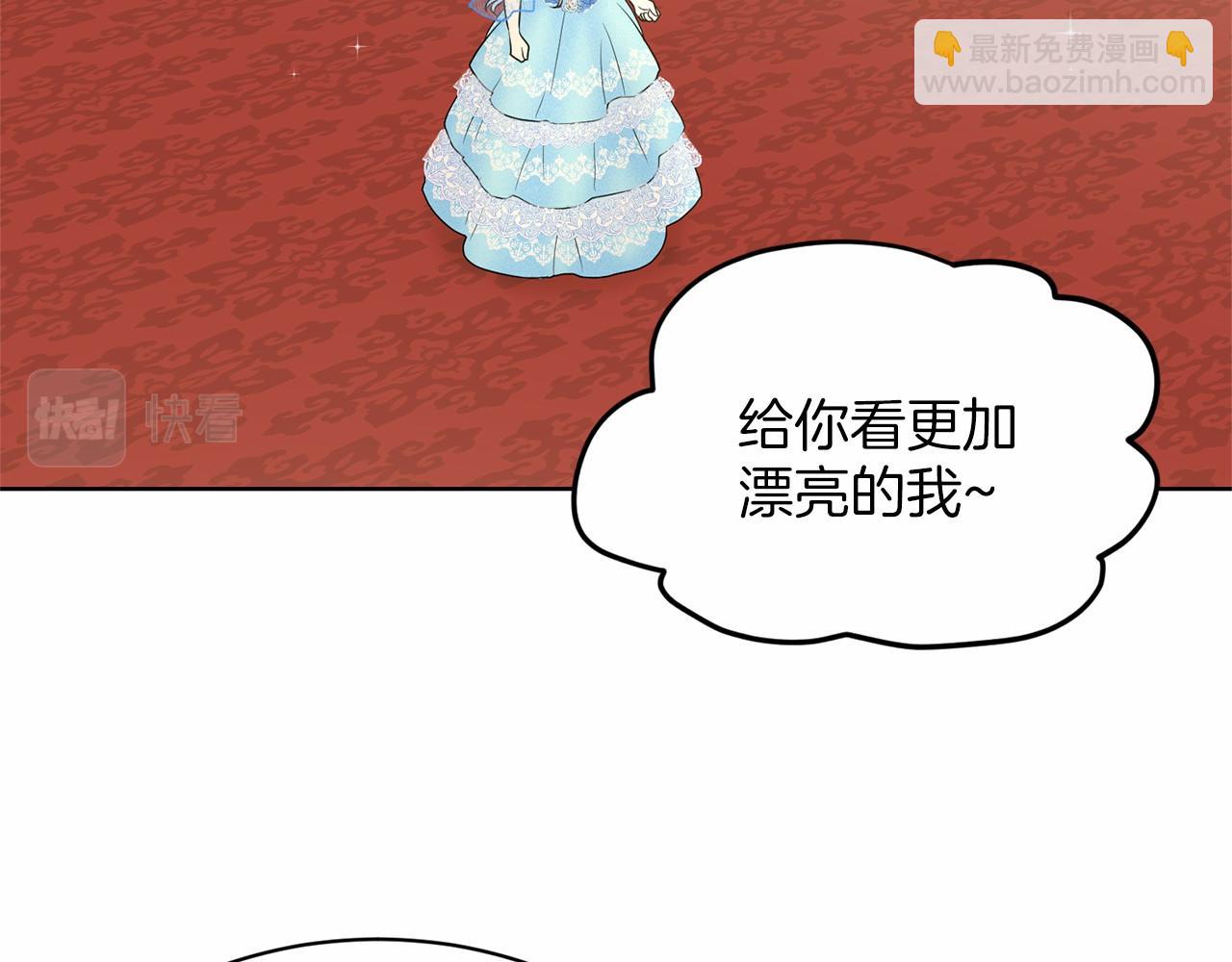 第35话 心动5