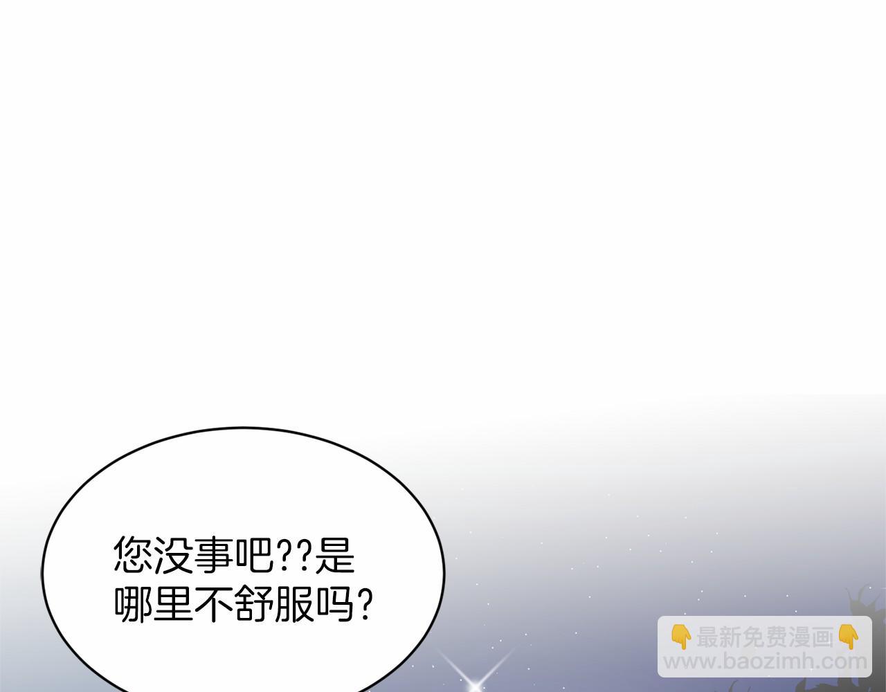 第35话 心动56