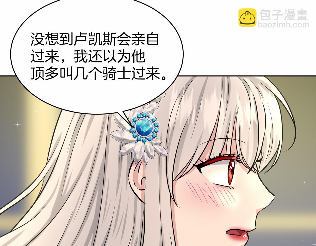 第35话 心动6