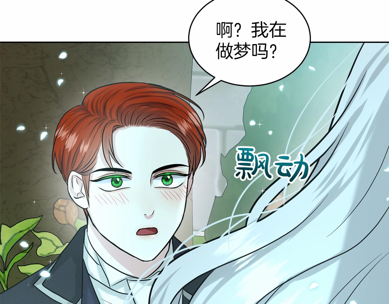 第35话 心动62