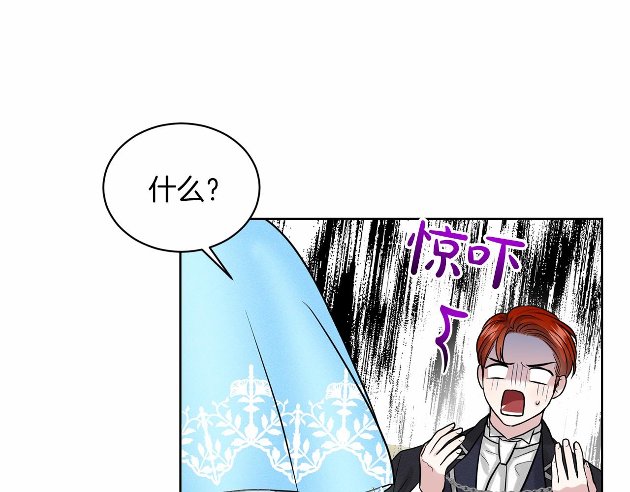 第35话 心动64