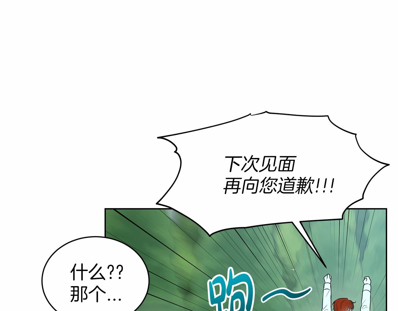 第35话 心动68