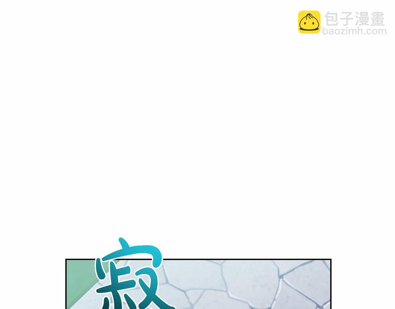 第35话 心动77