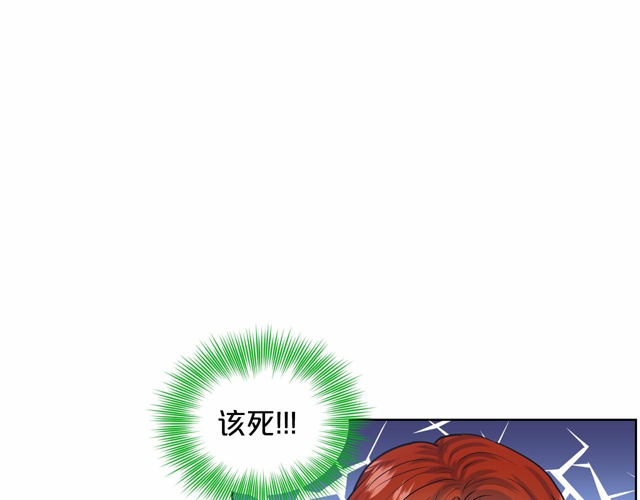 第35话 心动79