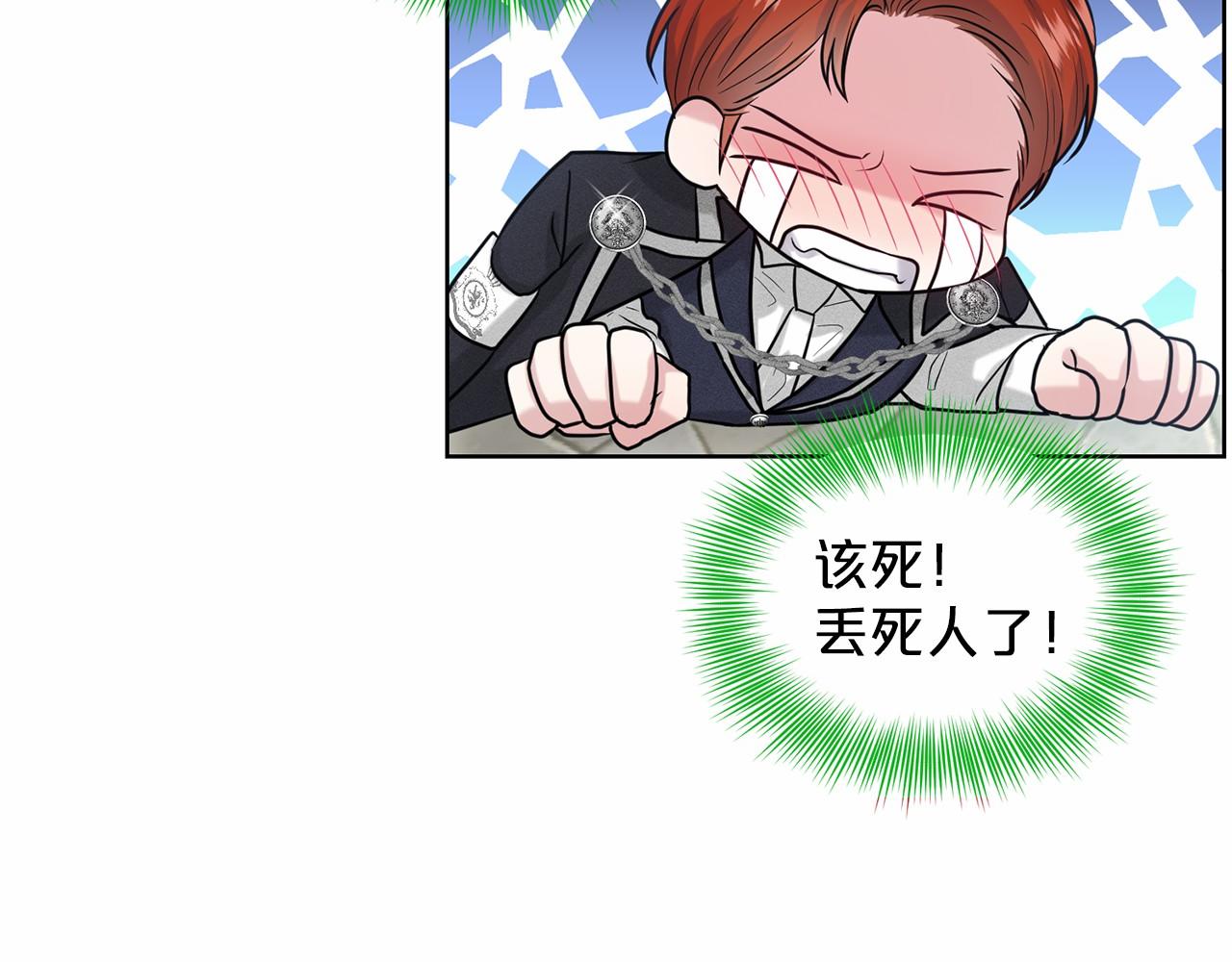 第35话 心动80
