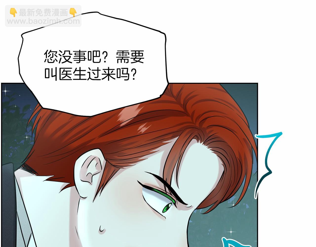第35话 心动81