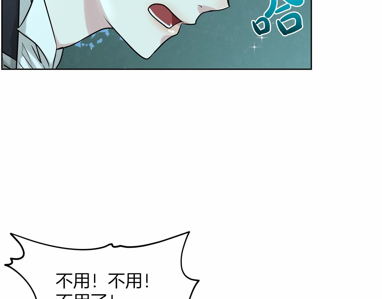 第35话 心动82