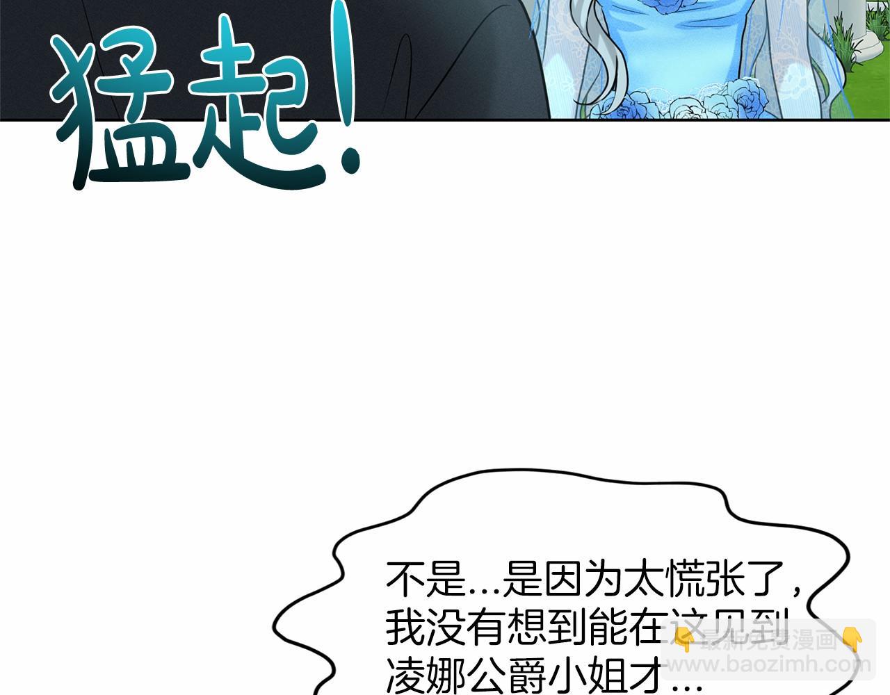 第35话 心动84