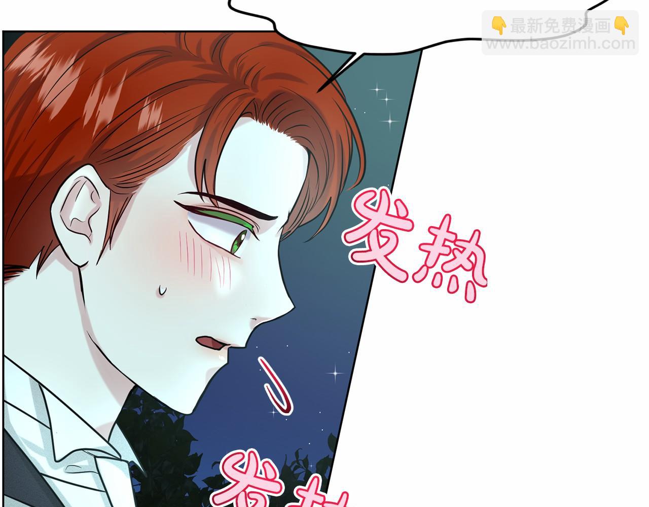 第35话 心动85