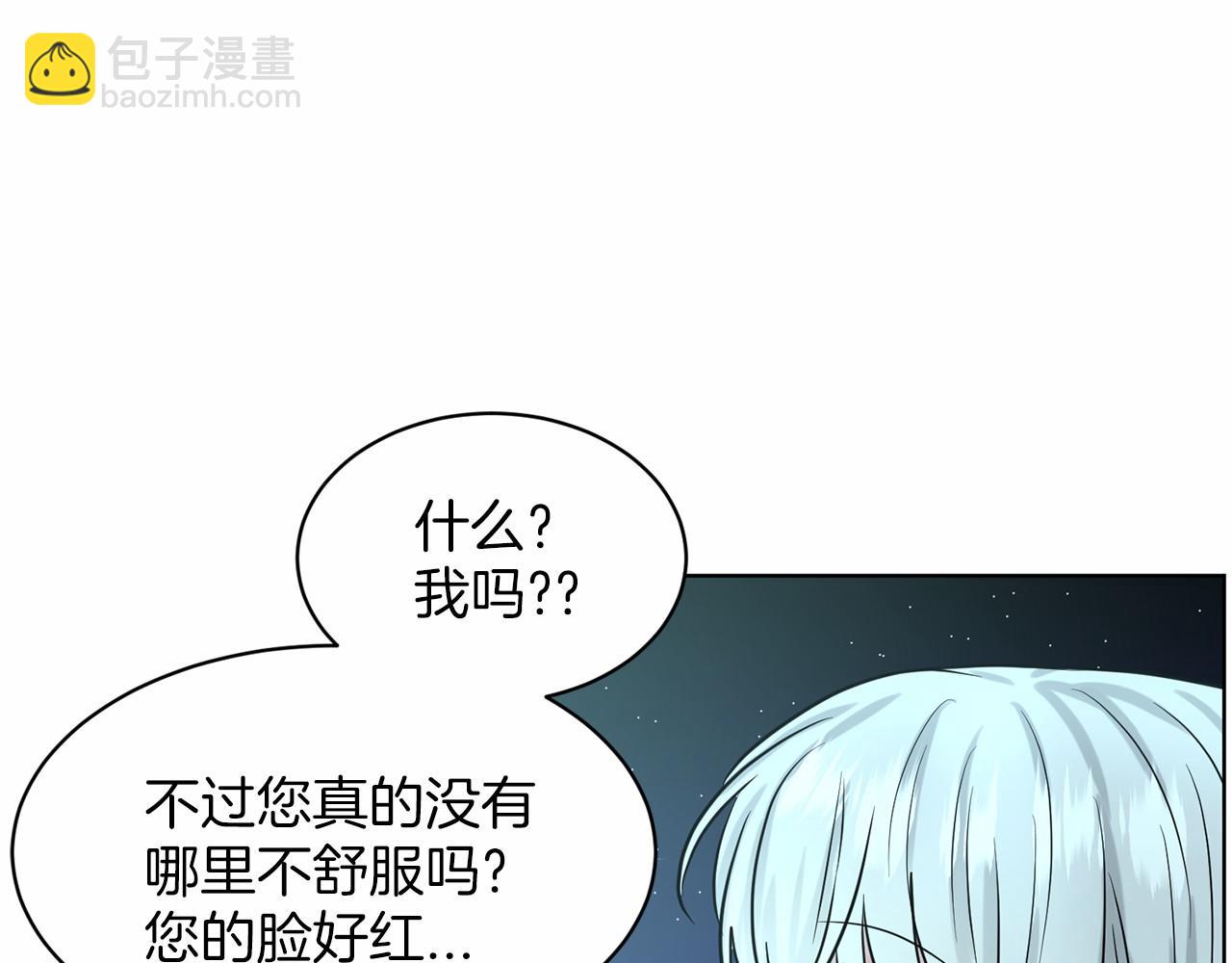 第35话 心动87