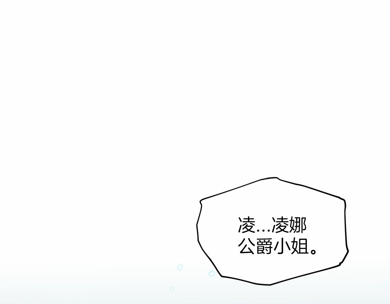 第35话 心动89