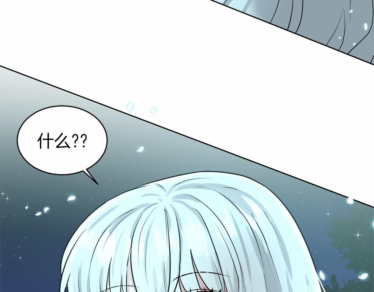 第35话 心动92
