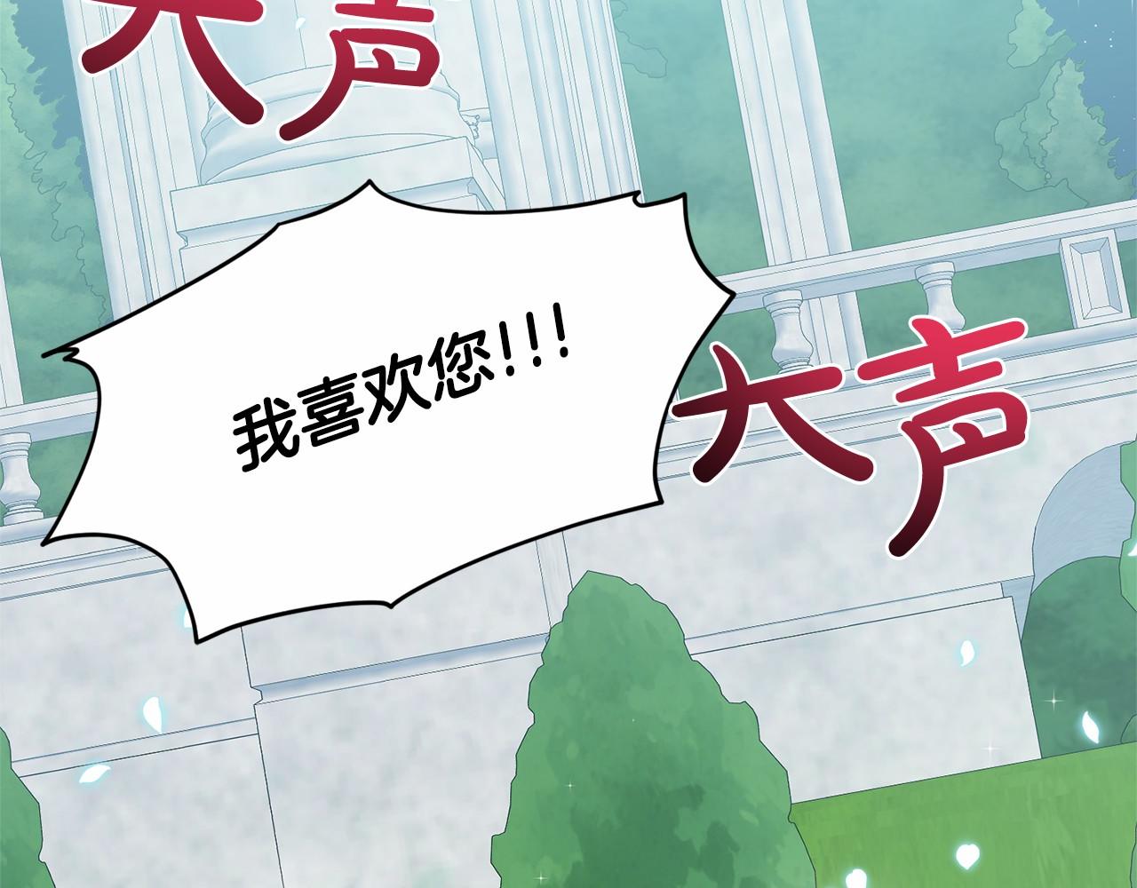 第35话 心动96