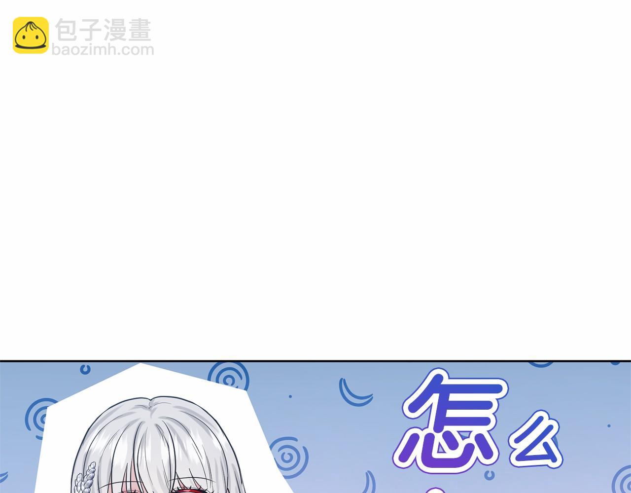 第35话 心动99