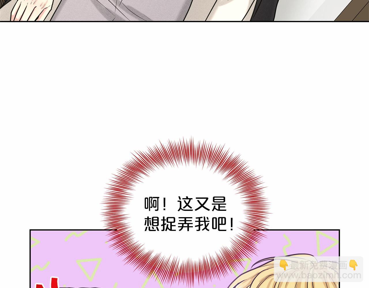 第36话 包庇104
