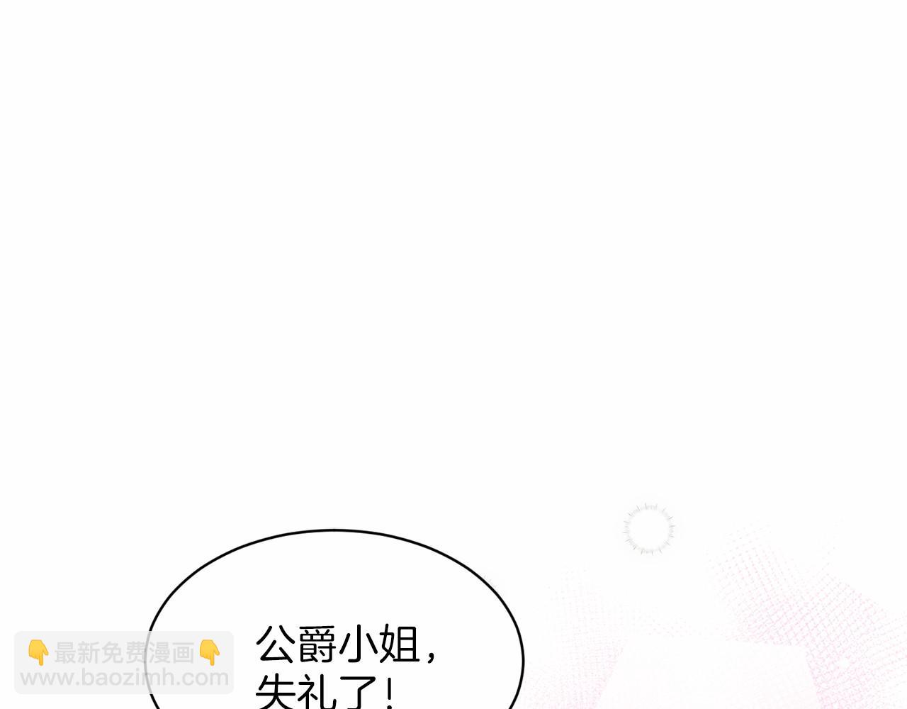 第36话 包庇109