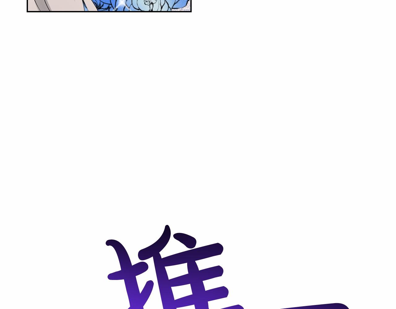 第36话 包庇114