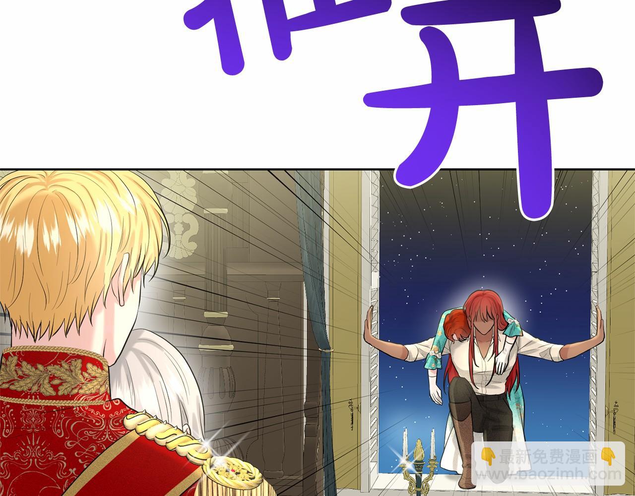 第36话 包庇115