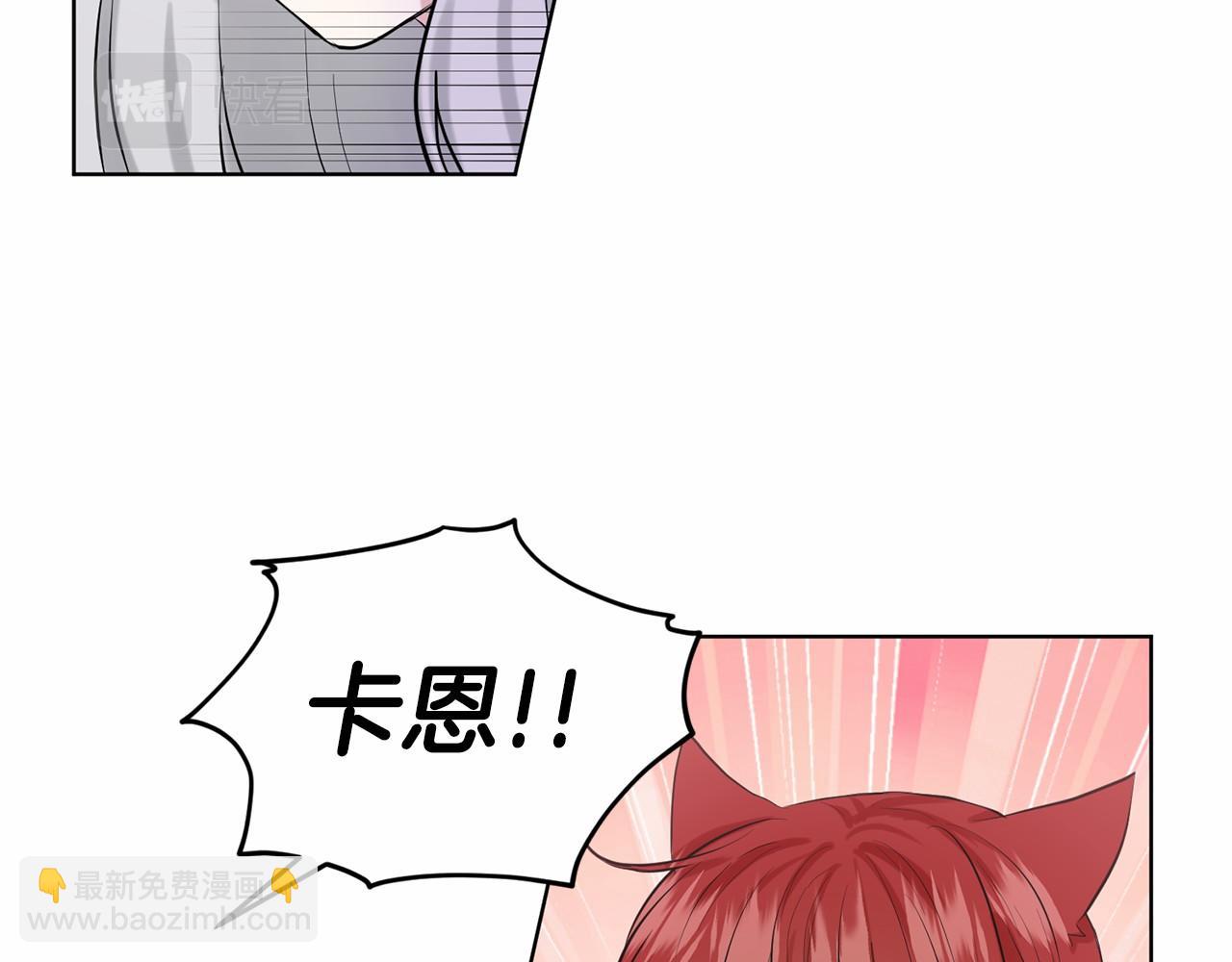 第36话 包庇118