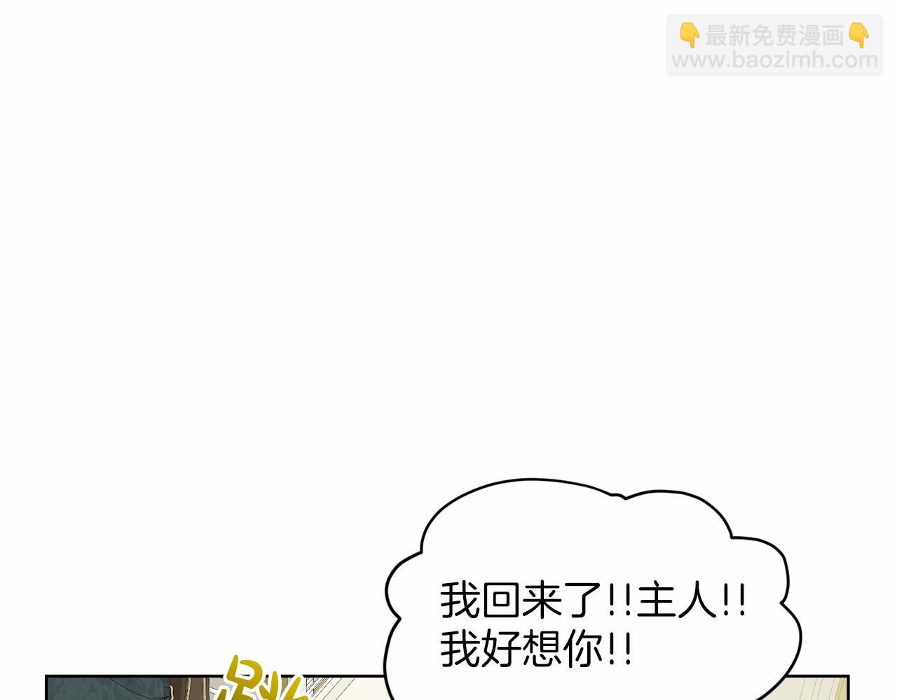 第36话 包庇120
