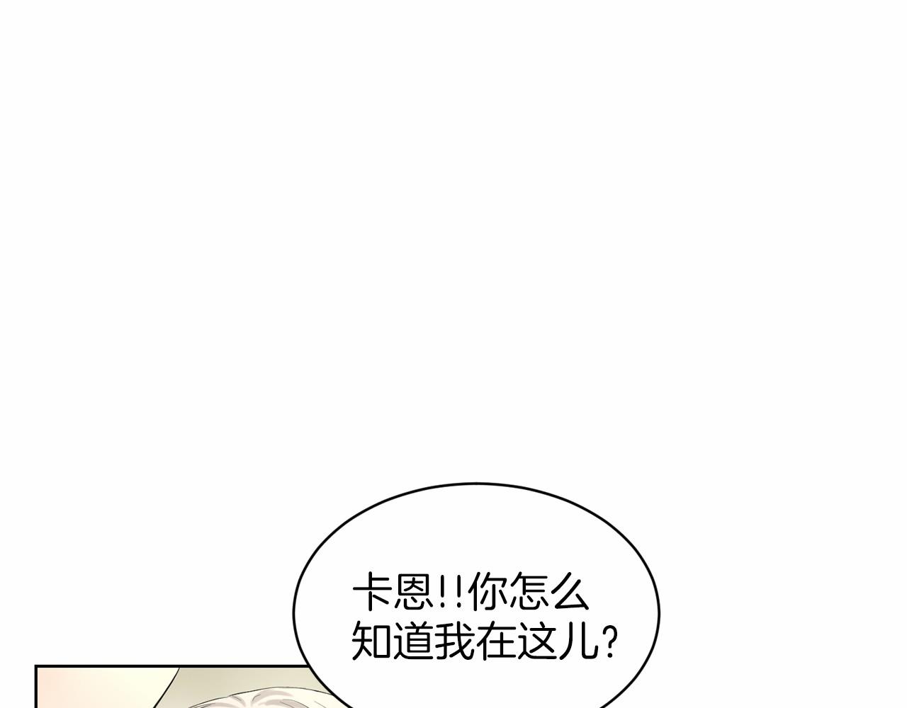 第36话 包庇123