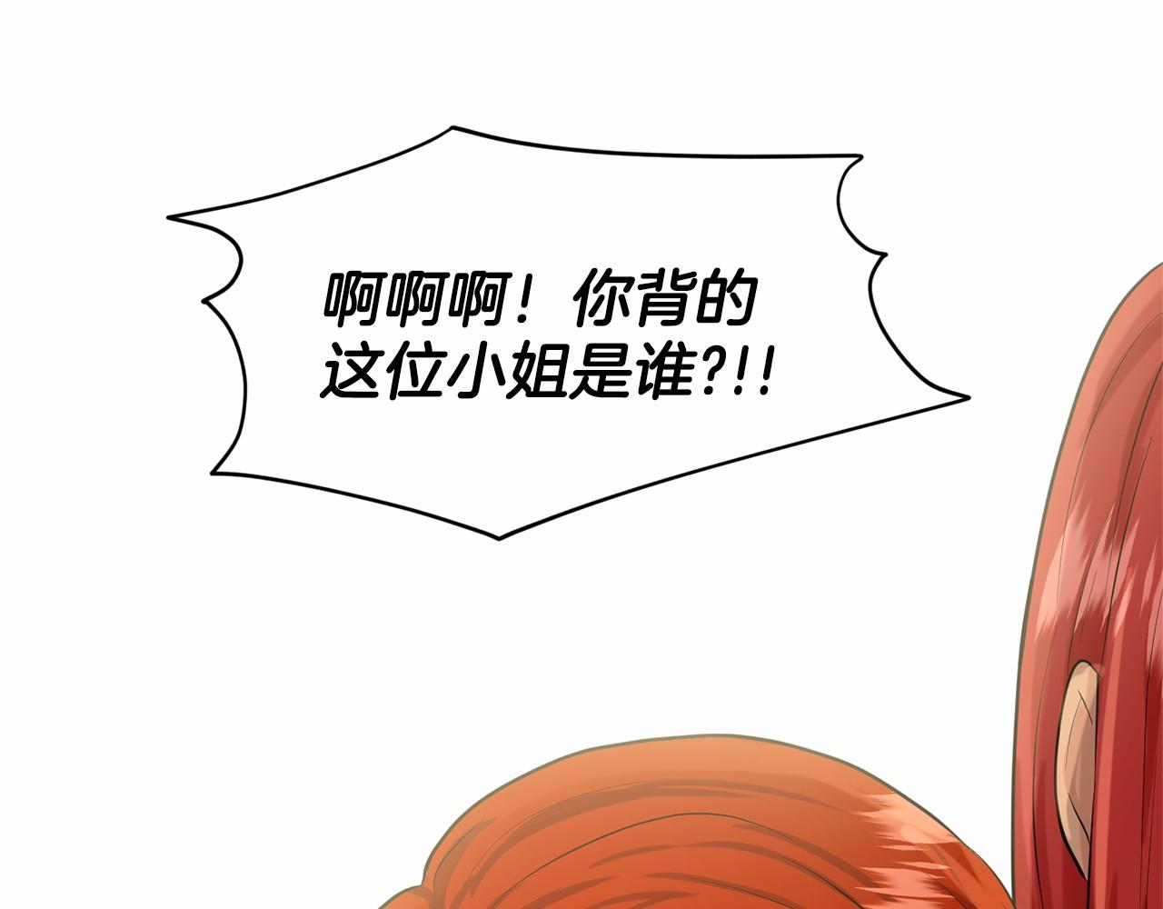 第36话 包庇127
