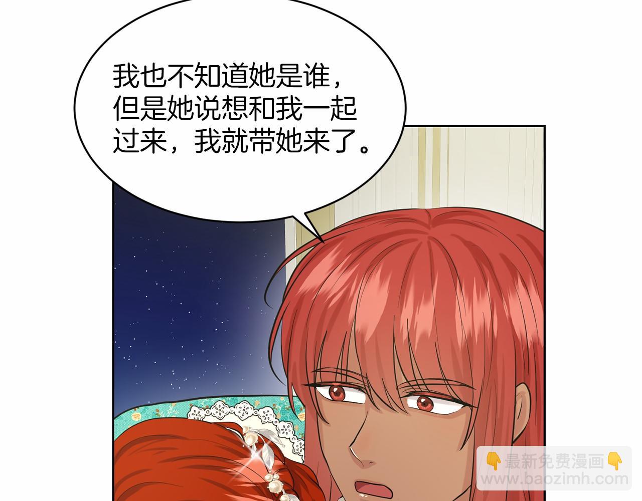 第36话 包庇130