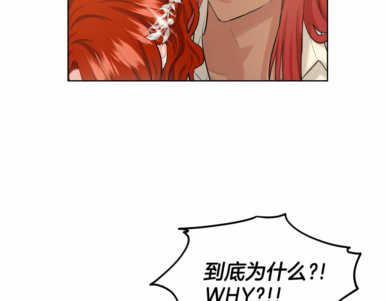 第36话 包庇131