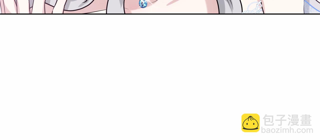 第36话 包庇133