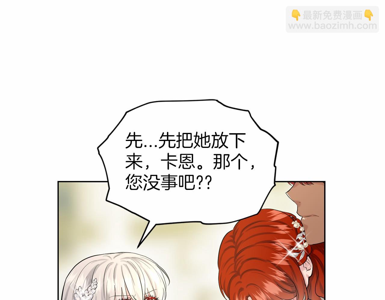 第36话 包庇134