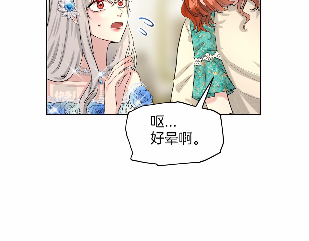 第36话 包庇135