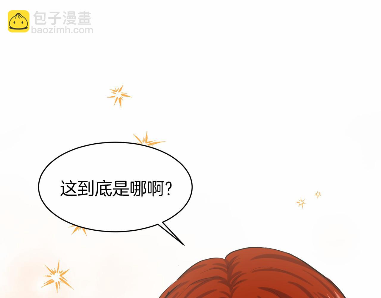 第36话 包庇136