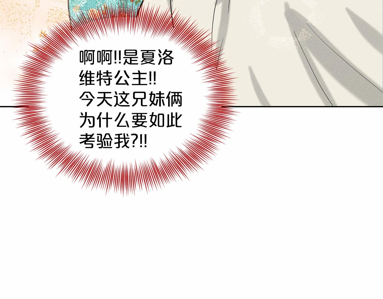 第36话 包庇138
