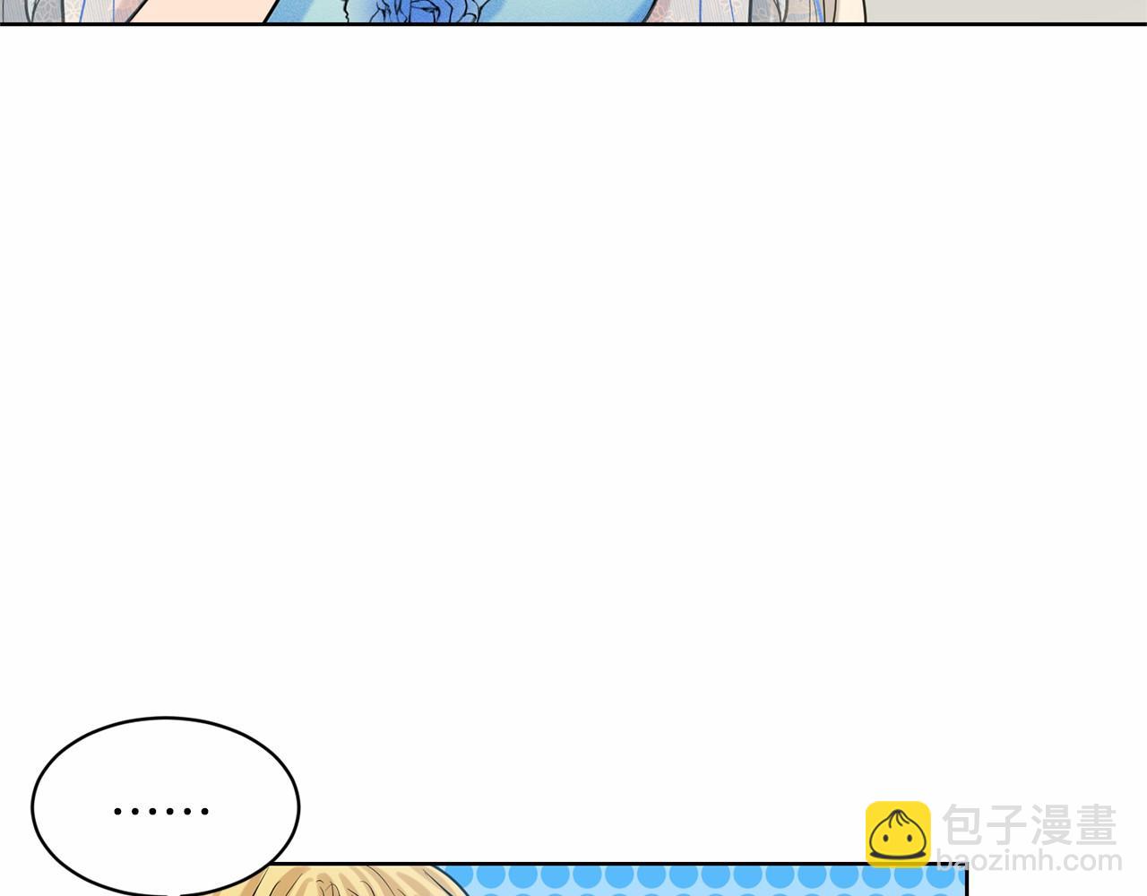 第36话 包庇14