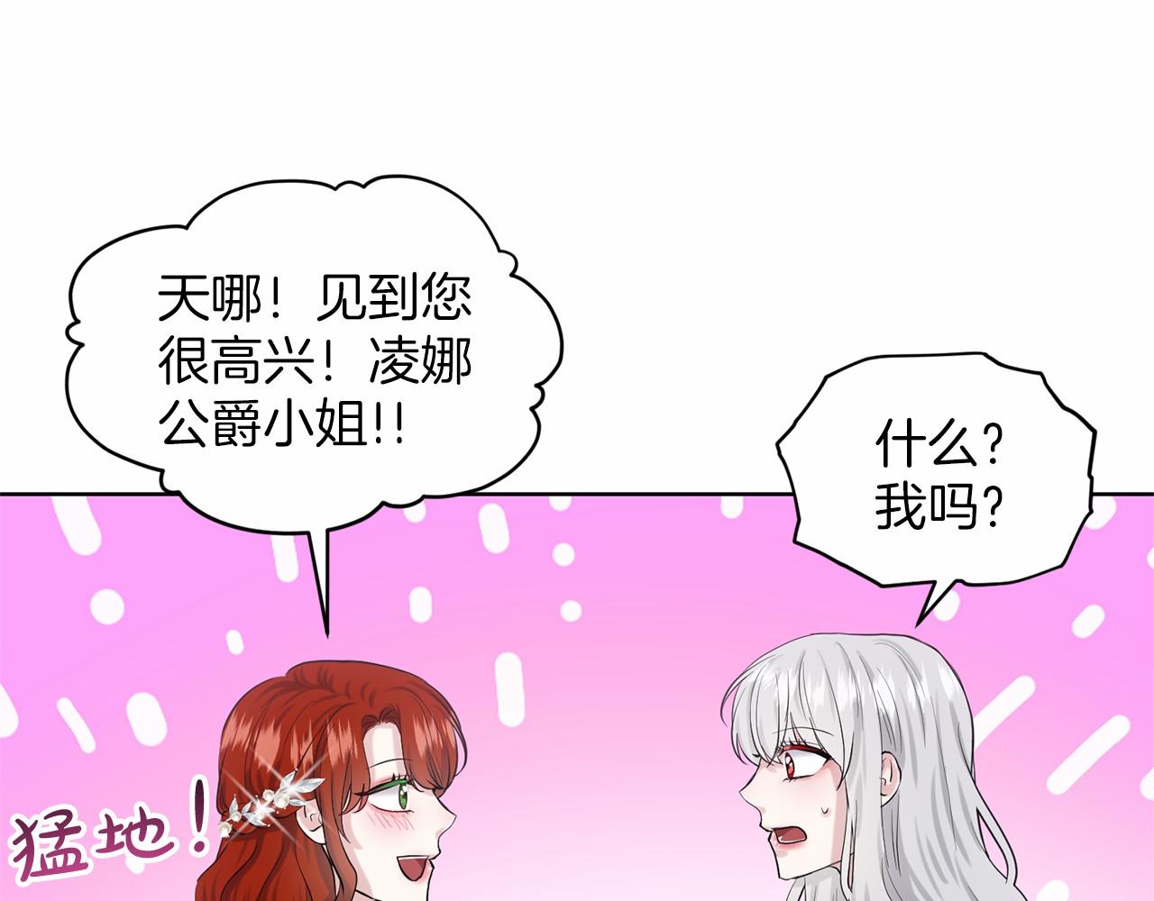 第36话 包庇145